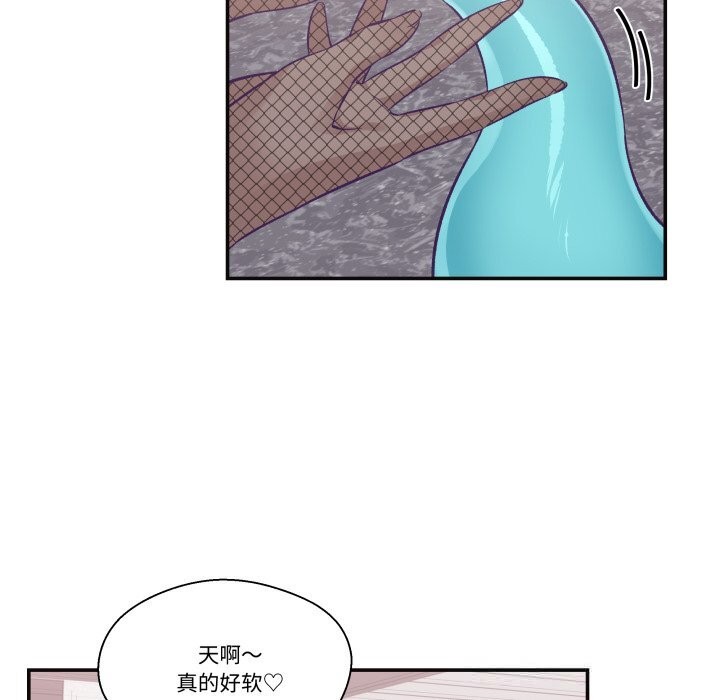 27P - 柔软的爱人