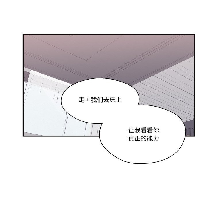 29P - 柔软的爱人