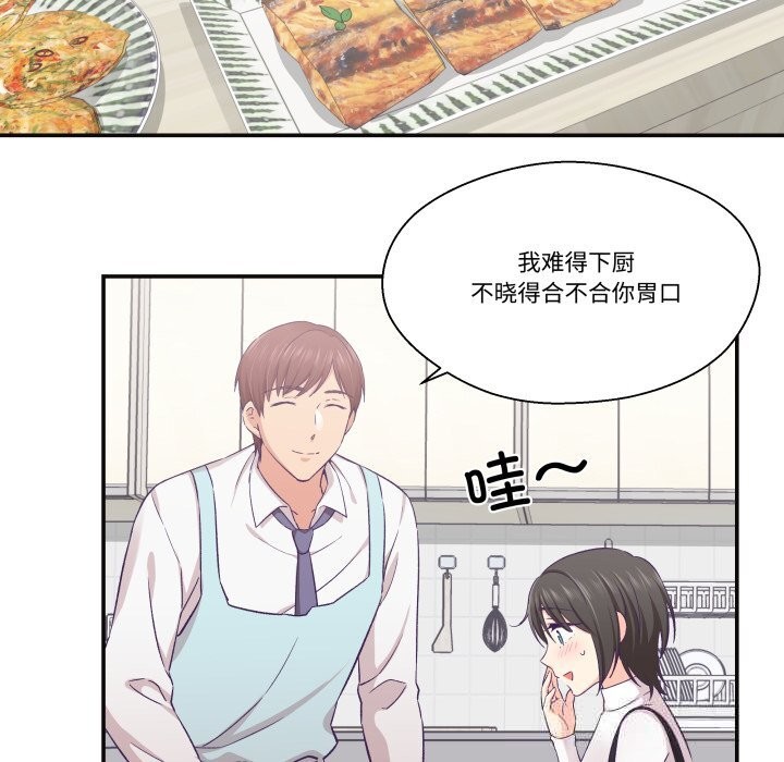 33P - 柔软的爱人