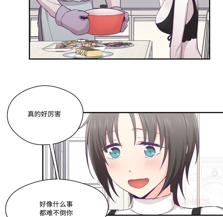 34P - 柔软的爱人