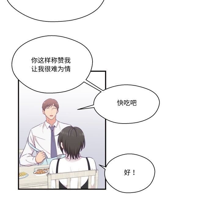 35P - 柔软的爱人