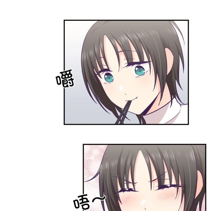 36P - 柔软的爱人