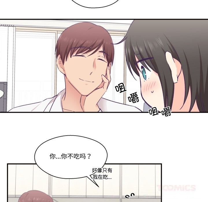 38P - 柔软的爱人