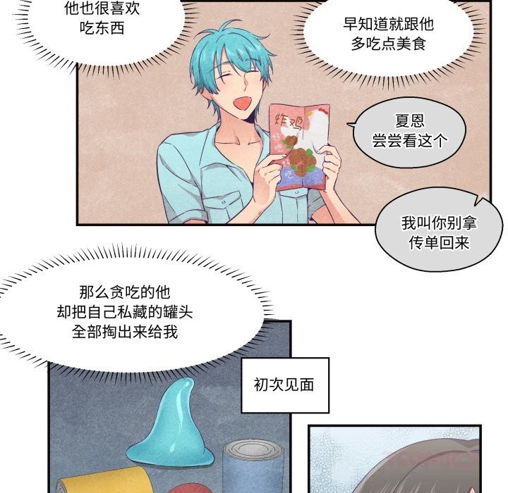 42P - 柔软的爱人