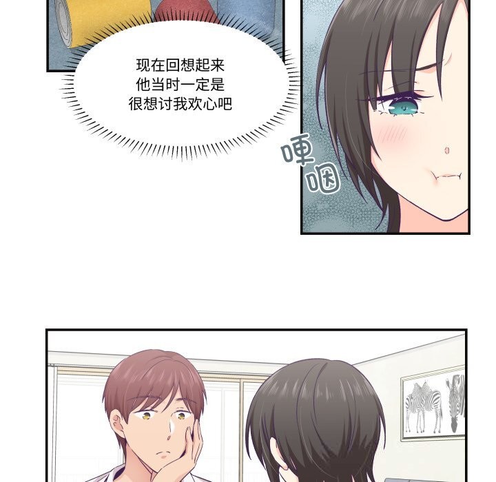 43P - 柔软的爱人