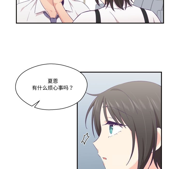 44P - 柔软的爱人