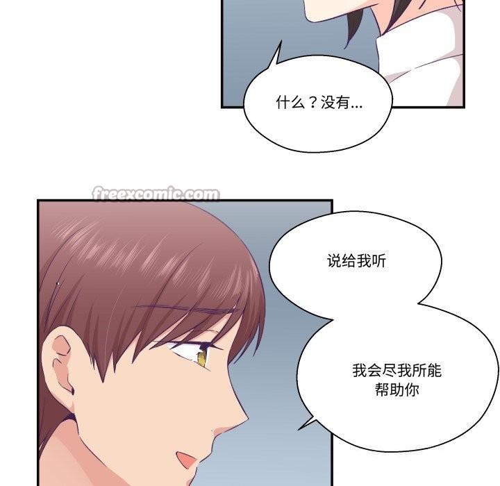 45P - 柔软的爱人