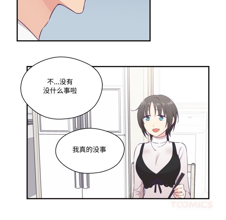 46P - 柔软的爱人