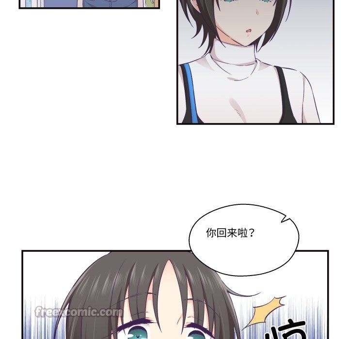 60P - 柔软的爱人