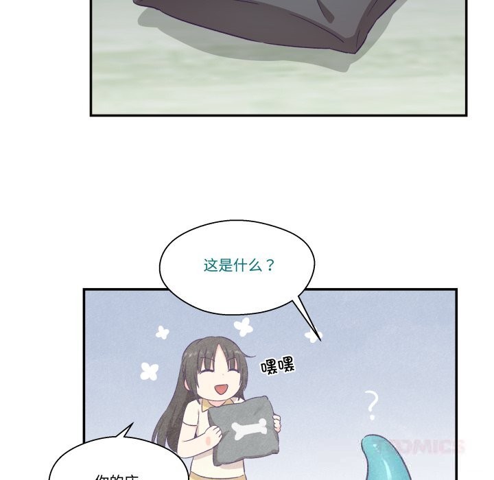 66P - 柔软的爱人