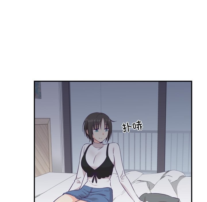 69P - 柔软的爱人