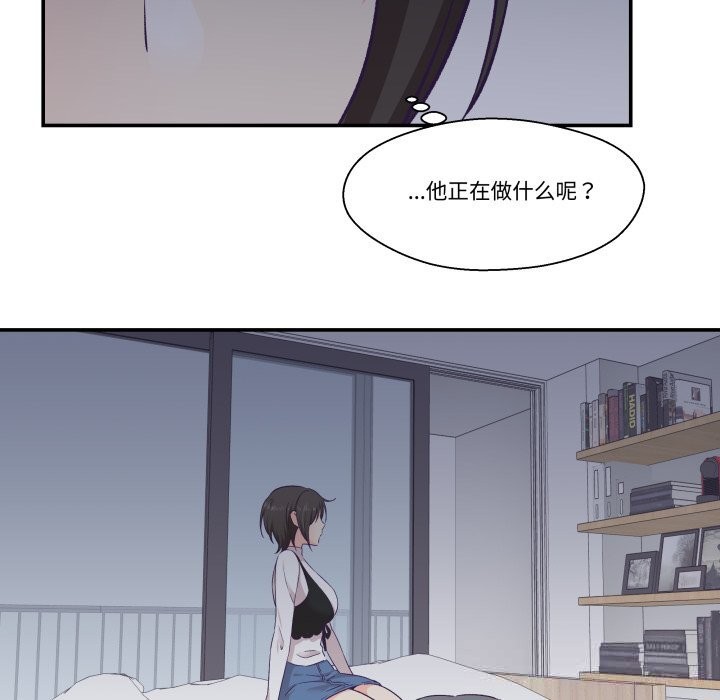 71P - 柔软的爱人