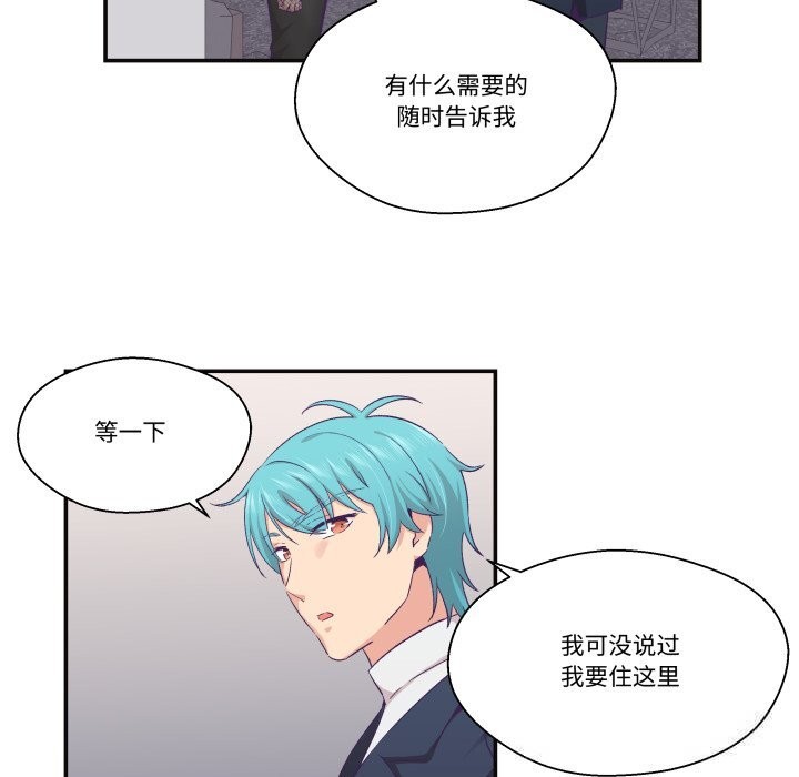 7P - 柔软的爱人