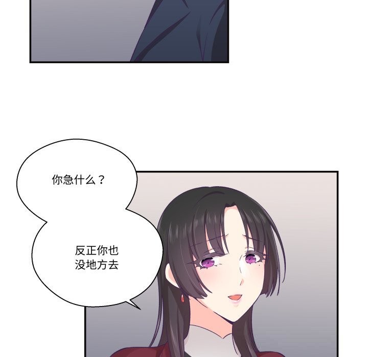 8P - 柔软的爱人