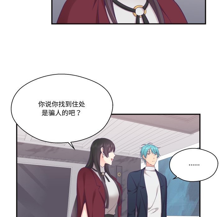 9P - 柔软的爱人