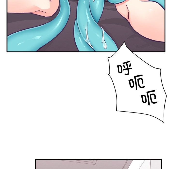 12P - 柔软的爱人