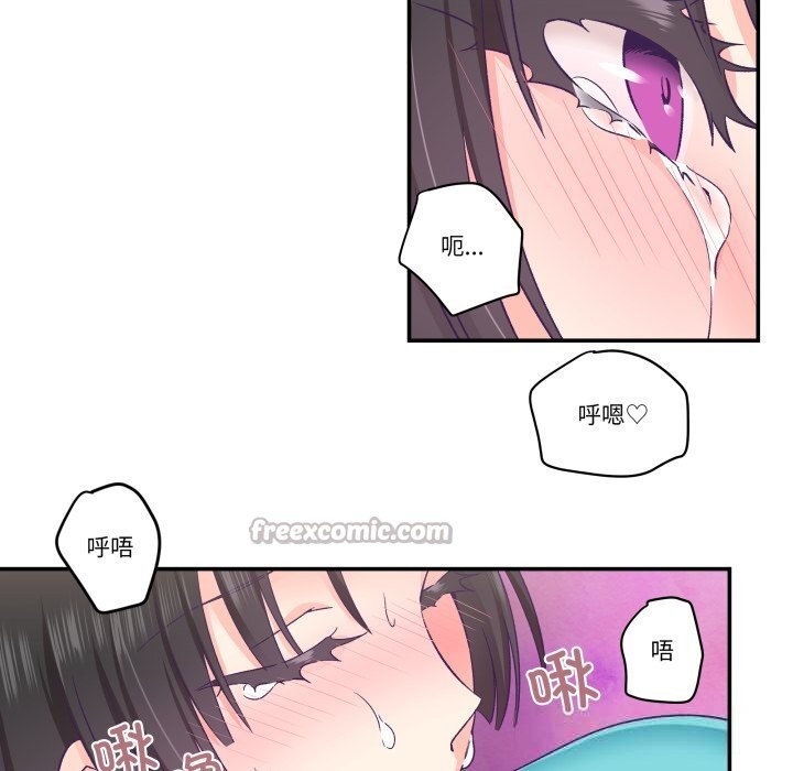 15P - 柔软的爱人