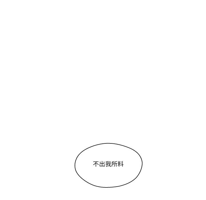 21P - 柔软的爱人