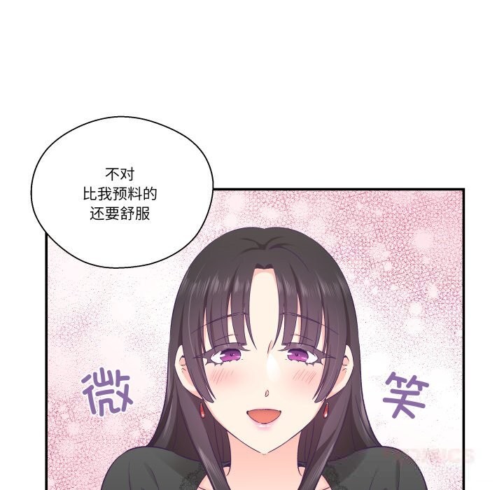 22P - 柔软的爱人
