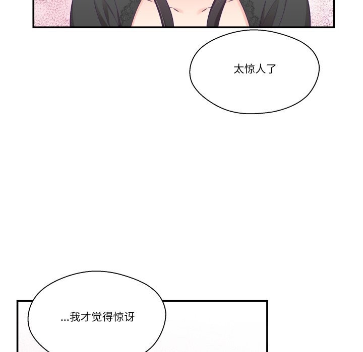 23P - 柔软的爱人