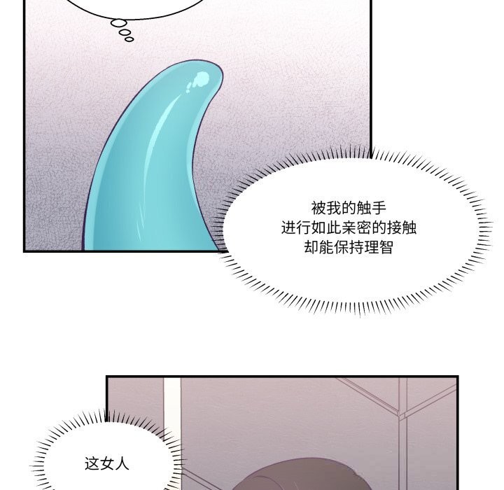 24P - 柔软的爱人