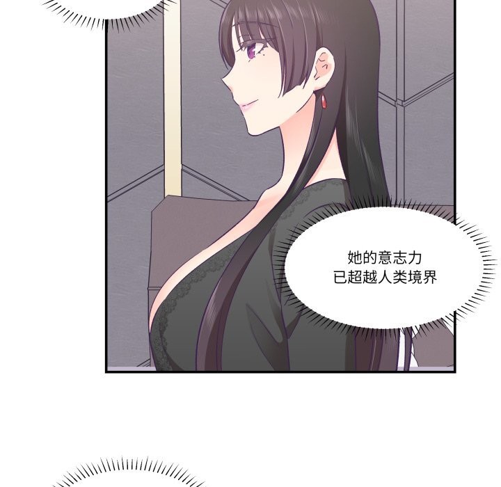 25P - 柔软的爱人