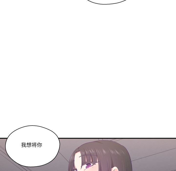 27P - 柔软的爱人