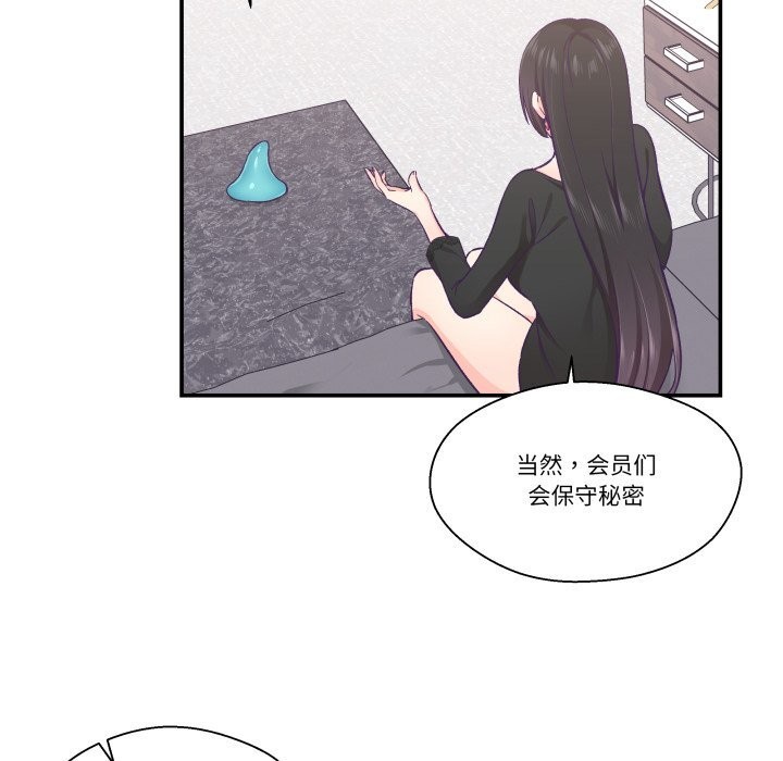 31P - 柔软的爱人