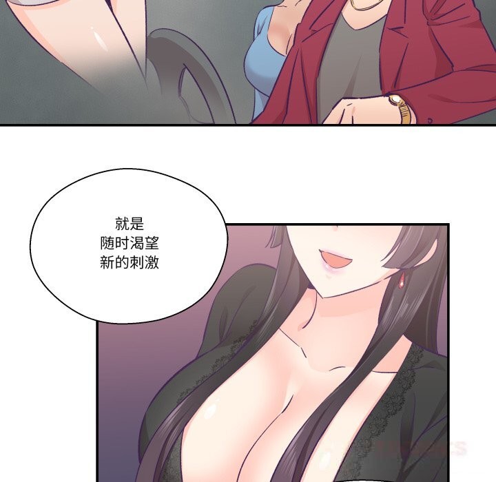 34P - 柔软的爱人