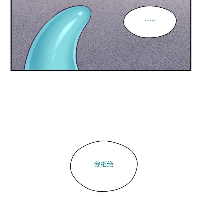 37P - 柔软的爱人