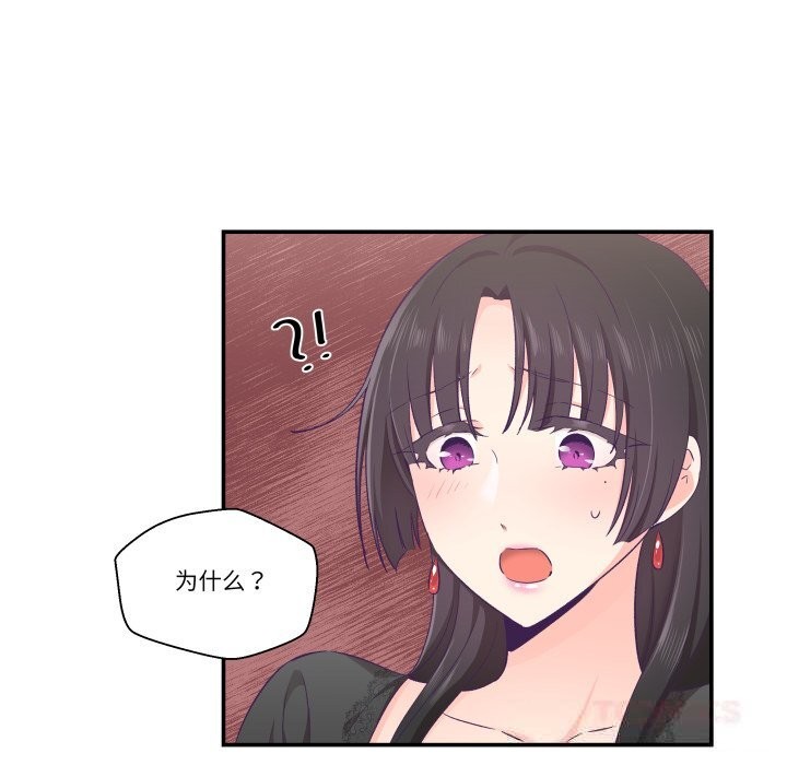 38P - 柔软的爱人