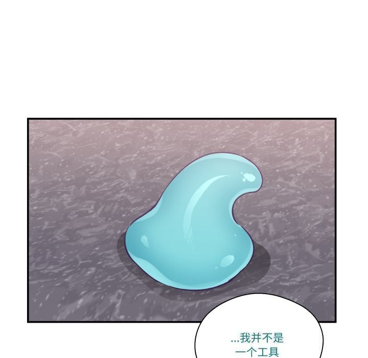 39P - 柔软的爱人