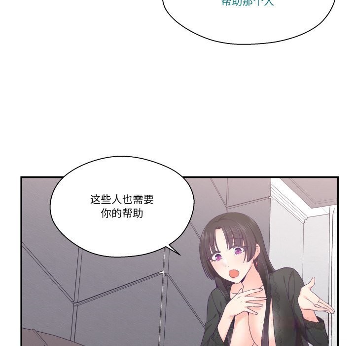 42P - 柔软的爱人