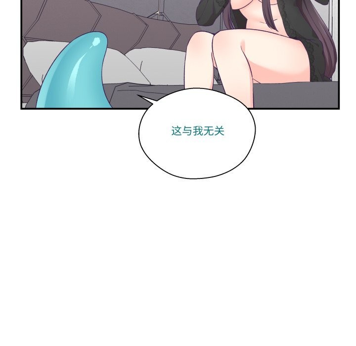 43P - 柔软的爱人