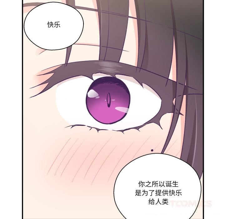 50P - 柔软的爱人