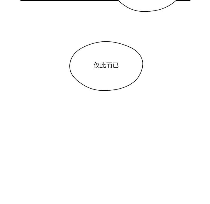 51P - 柔软的爱人