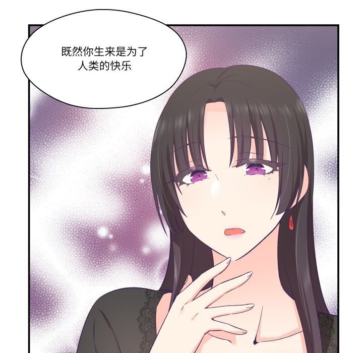 52P - 柔软的爱人
