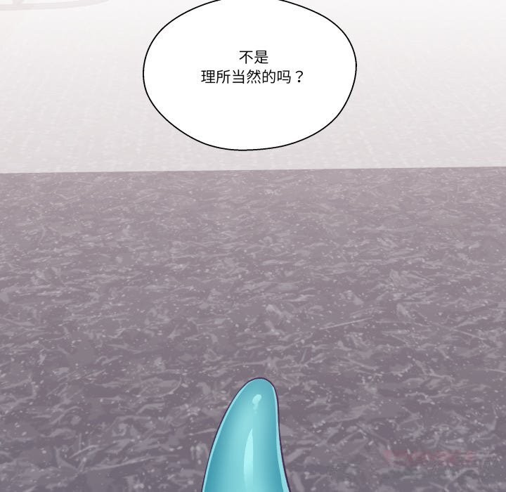 54P - 柔软的爱人