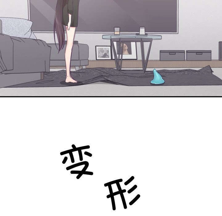 59P - 柔软的爱人