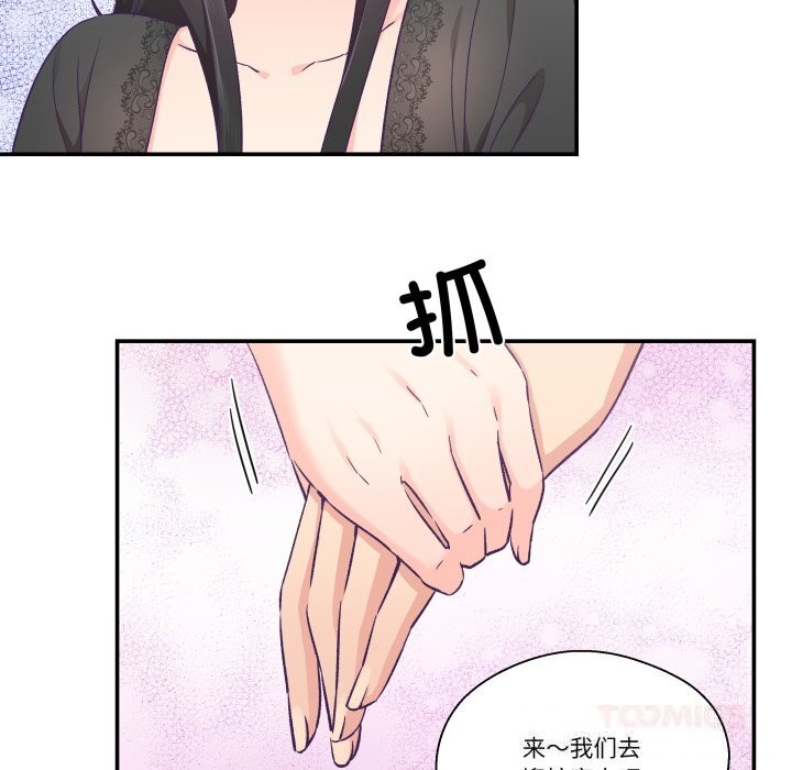 62P - 柔软的爱人