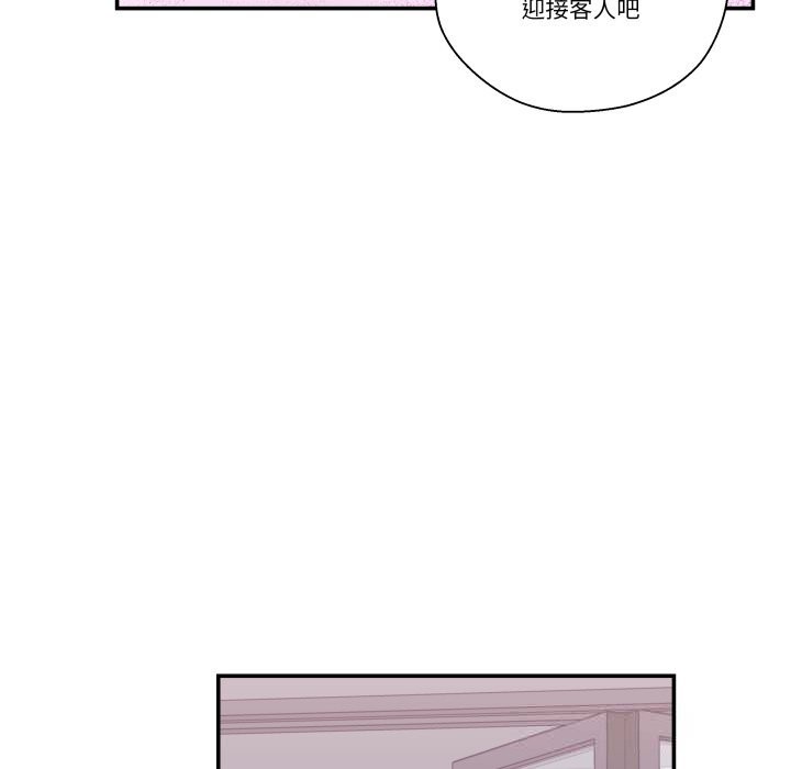 63P - 柔软的爱人