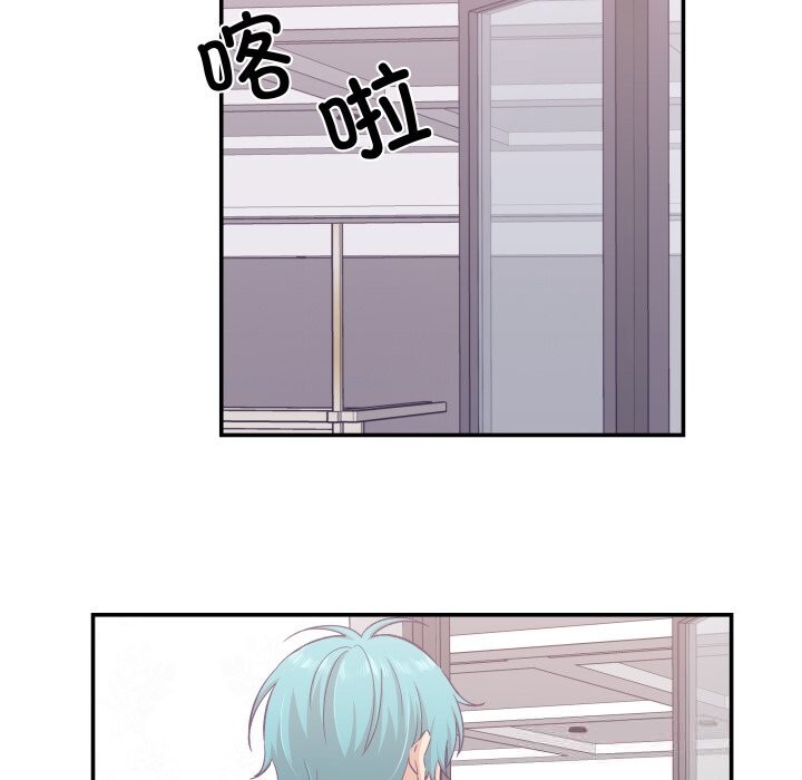64P - 柔软的爱人