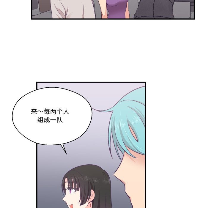 73P - 柔软的爱人