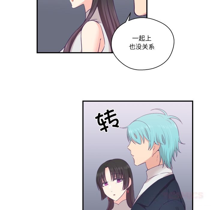 74P - 柔软的爱人