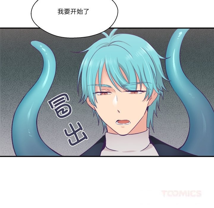 78P - 柔软的爱人