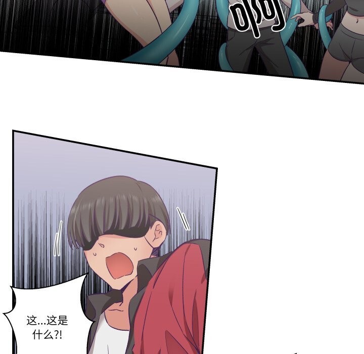 80P - 柔软的爱人