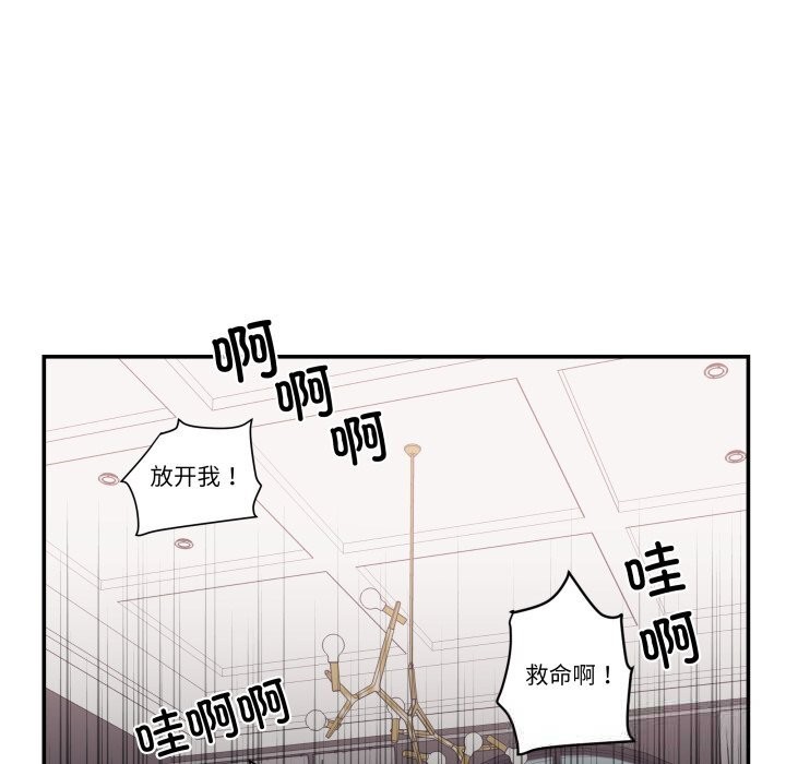 84P - 柔软的爱人