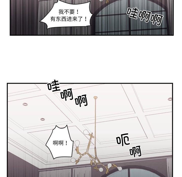 85P - 柔软的爱人