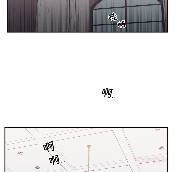 86P - 柔软的爱人