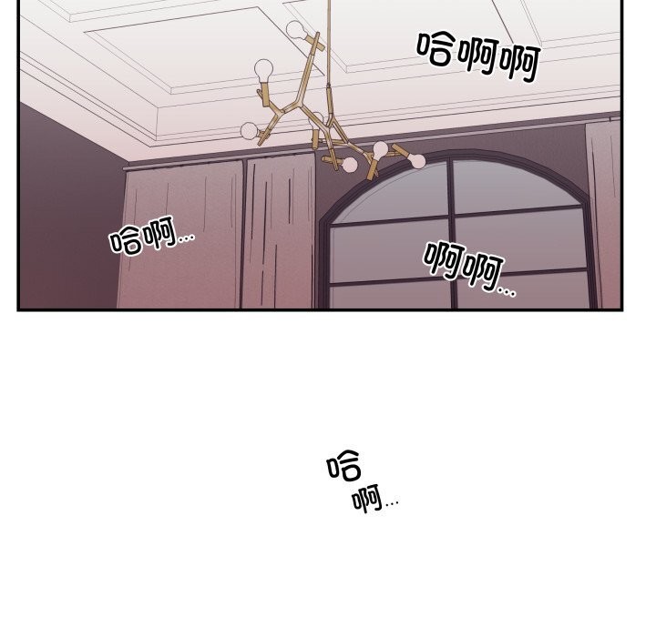 87P - 柔软的爱人